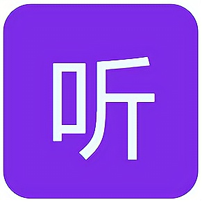 听云打印助手
