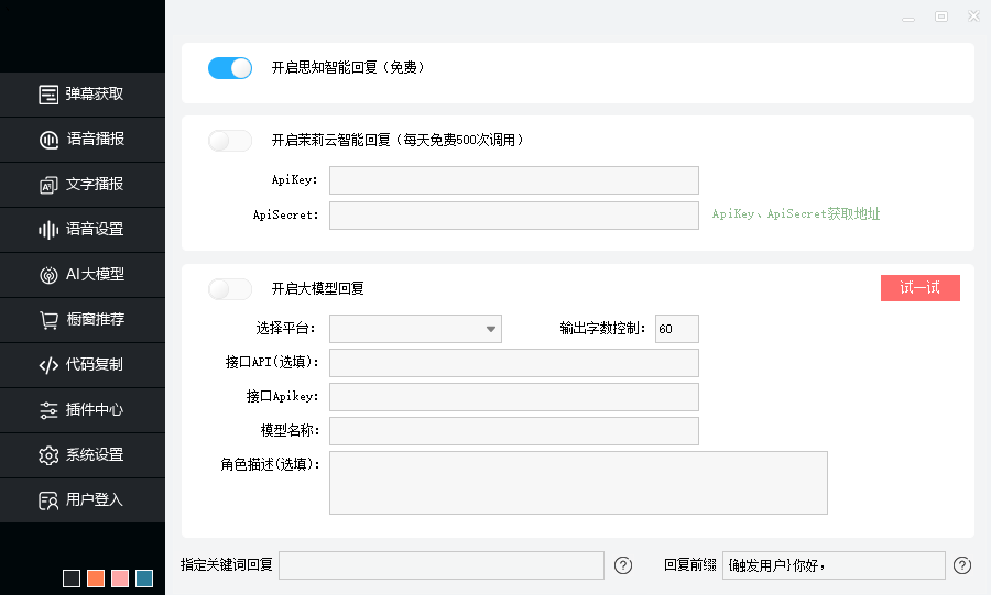 202508291756471789581626.png