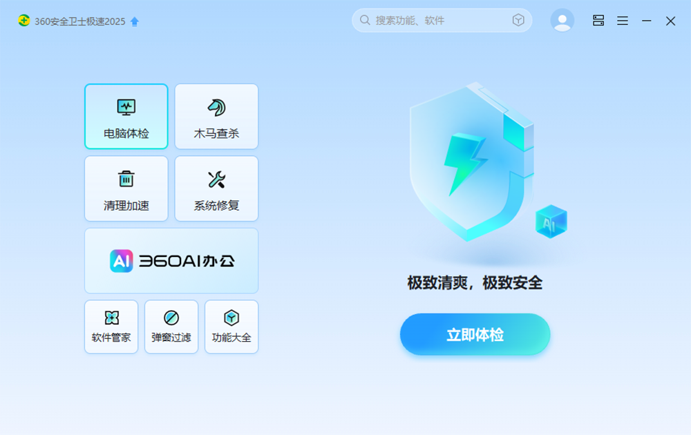 be7a6d2a3cd1c5cdd0c7b0160bf8a1be_t11098f6bcdb36b2c0e72282a3d 拷贝.png
