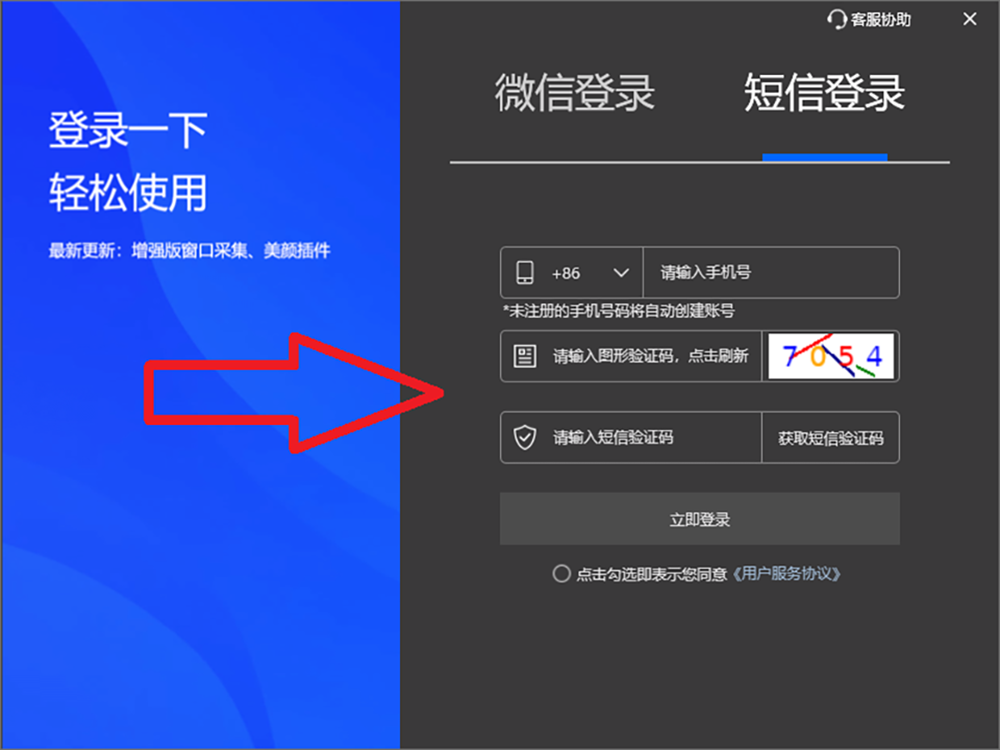 202601051767614468141494.png